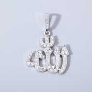 White Gold Plated Mini Pendant w ''Allah''